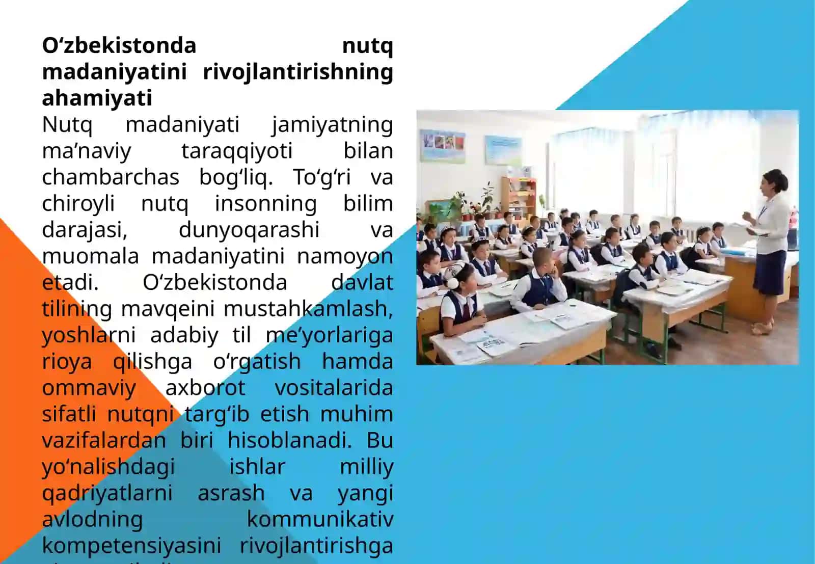 O’zbekistonda nutq madaniyatini rivojlantirishga oid loyihalarni muhokama qilish. O’zbek adiblarining notiqlik mahorati bo’yicha kichik taqdimotlar 3