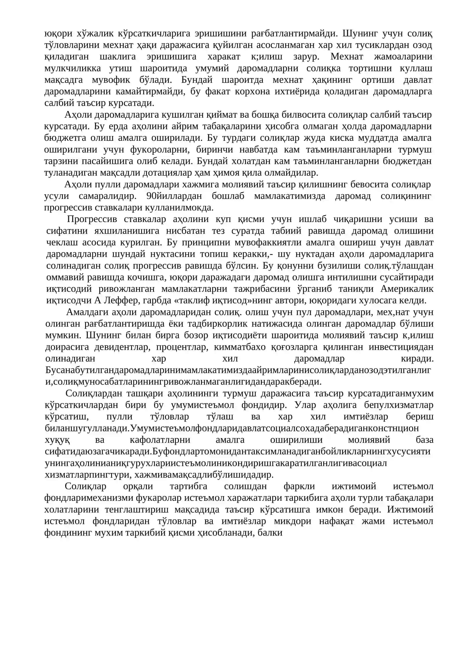 4-мавзу. Молиянинг ижтимоий тараққиётга таъсири 3