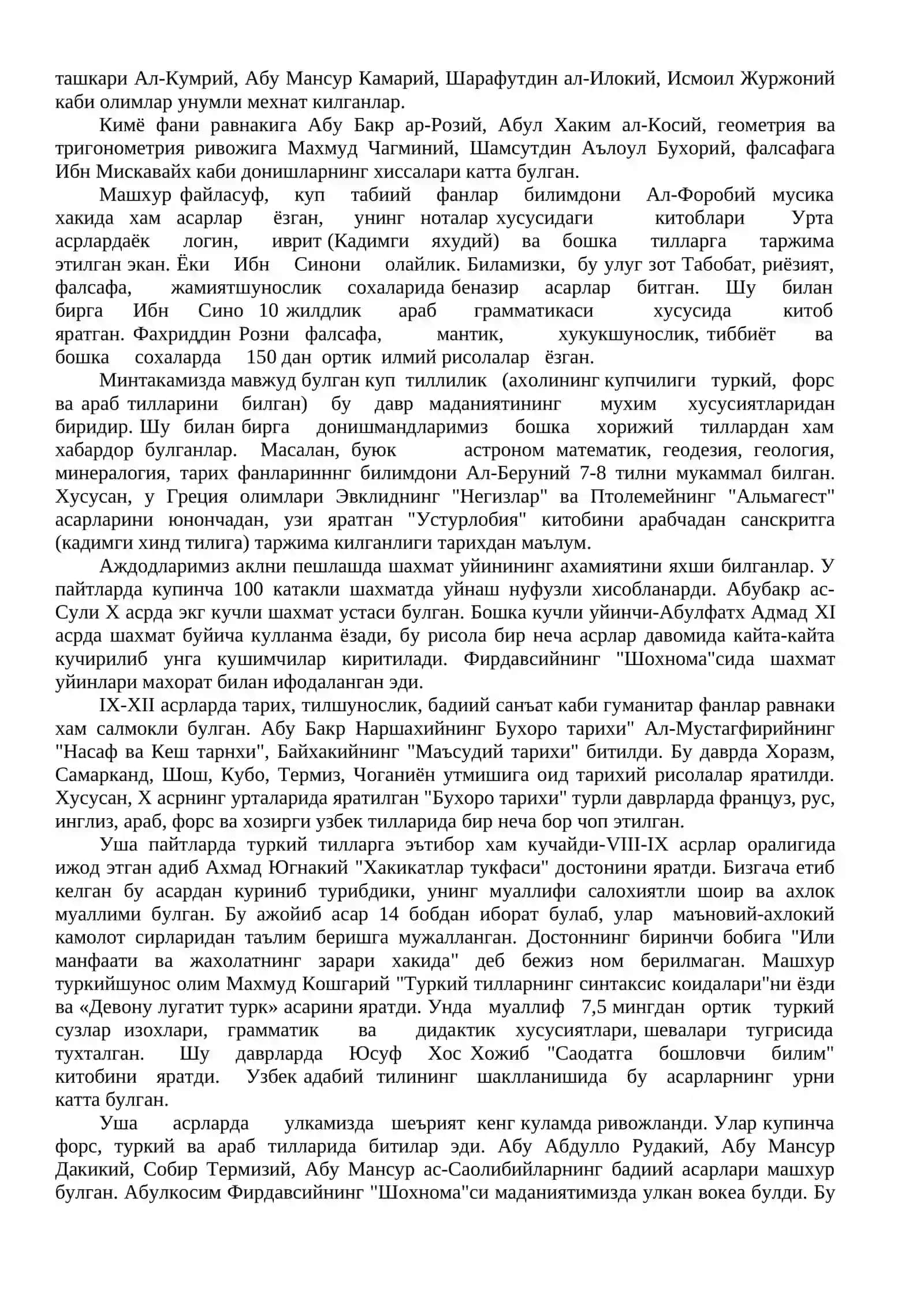 IX-XII асрларда урта осиёда уйгониш даври, фан ва маданиятнинг юксалиши 3