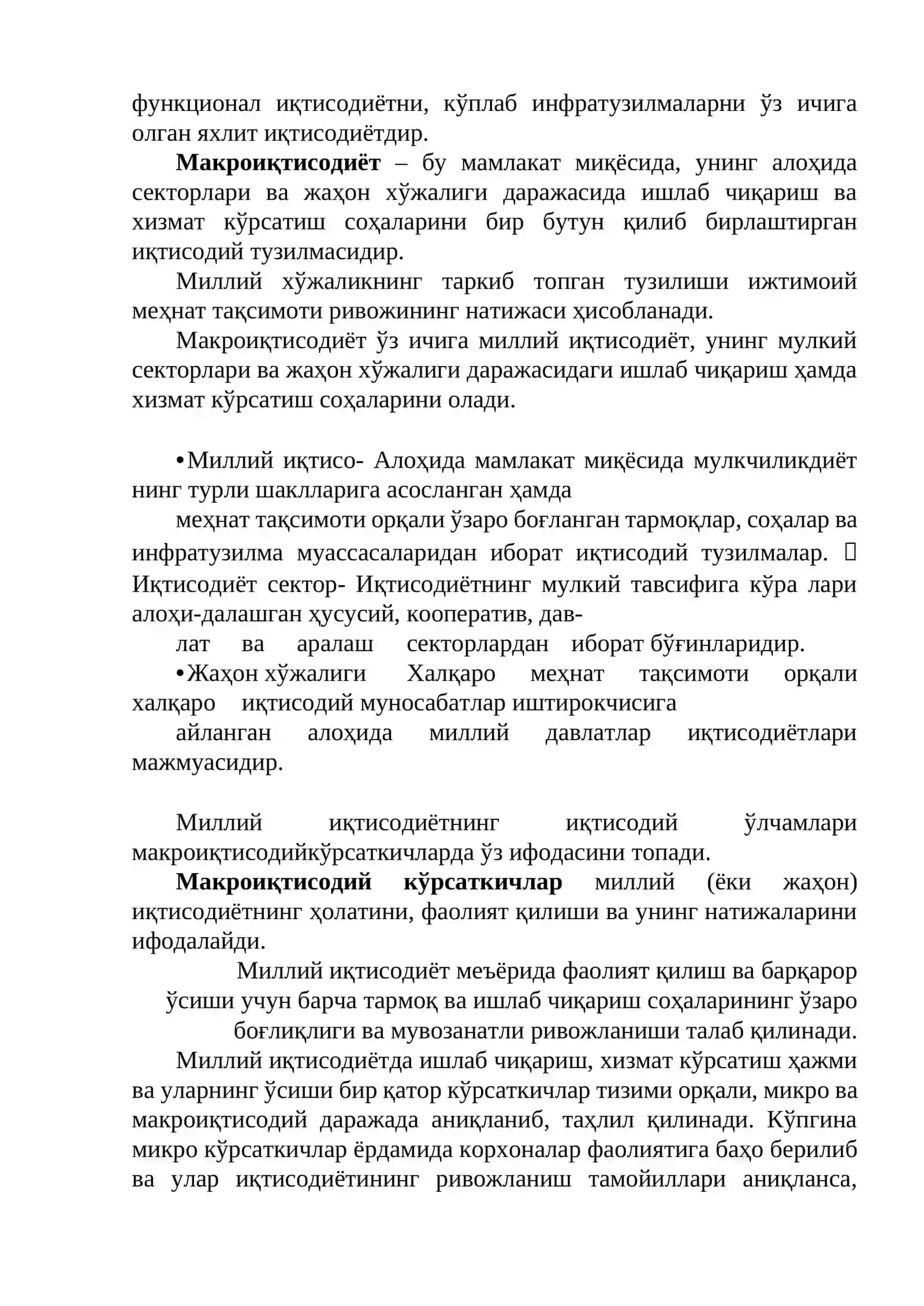 Миллий иқтисодиёт ва унинг макроиқтисодий ўлчамлари 3