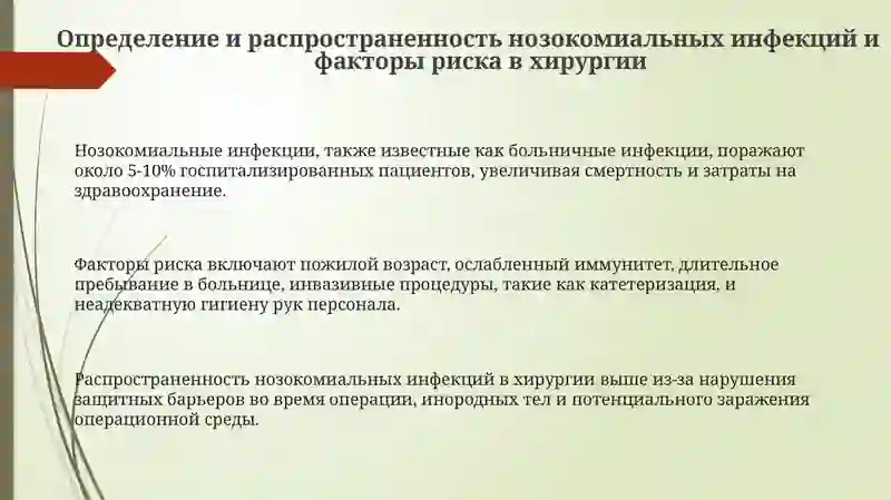 Лечебное дело 2 3