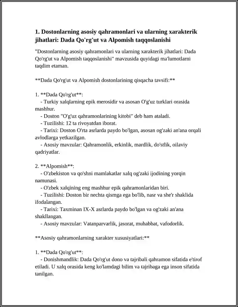 DADA QO'RG'UT KITOBI” VA “ALPOMISH” DOSTONINING QIYOSIY TAHLILI 3