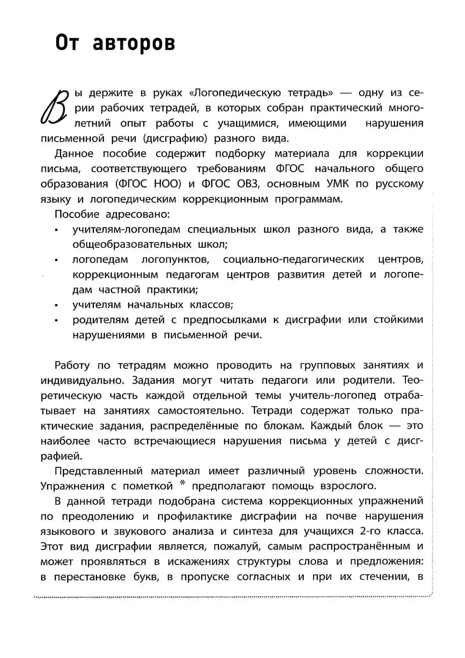 Not enough information available 3