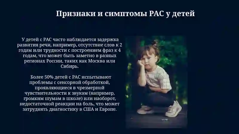 ДВС синдром у детей 3
