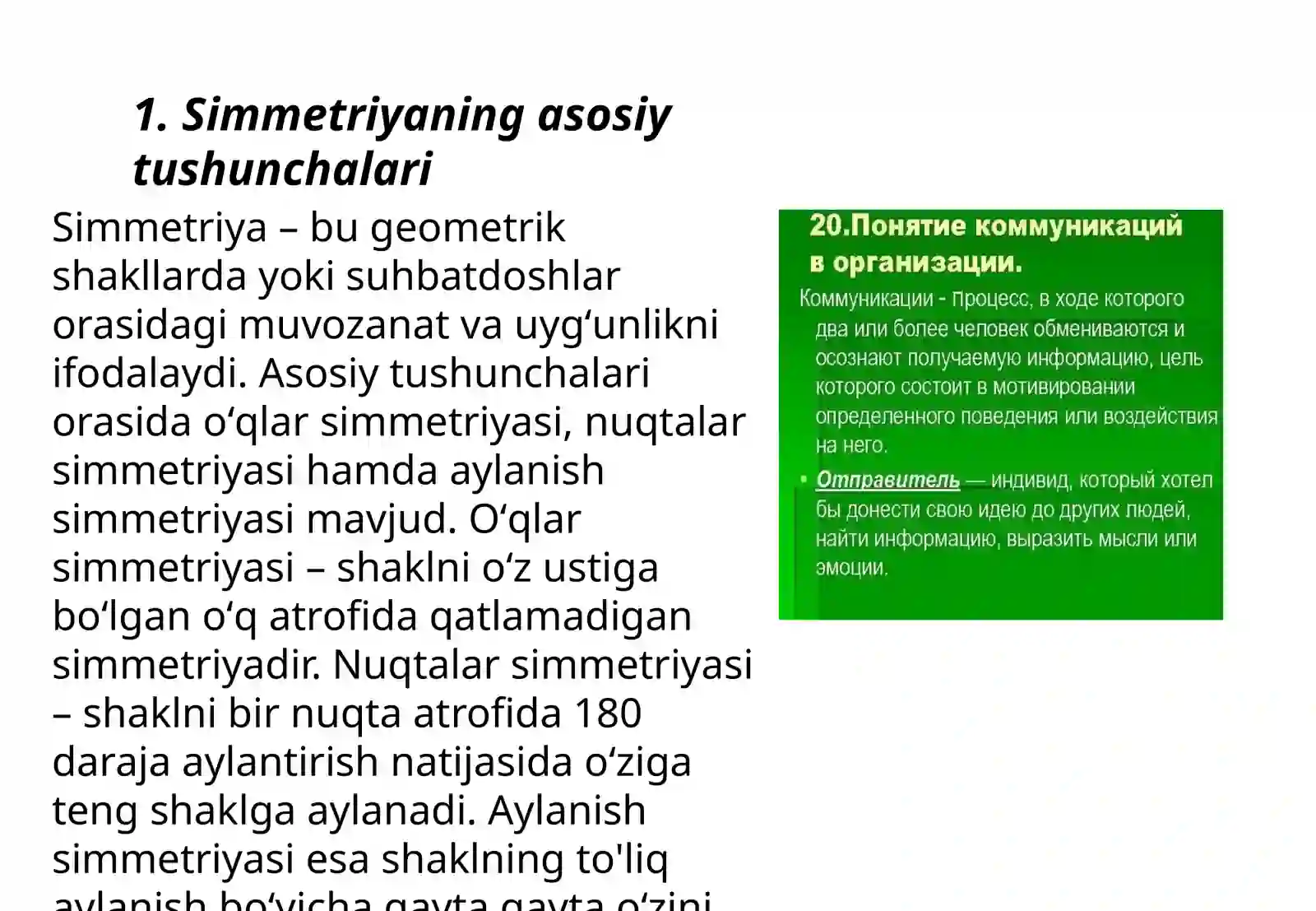 Simmetriya tushunchasi. Simmetriya elementlari 3