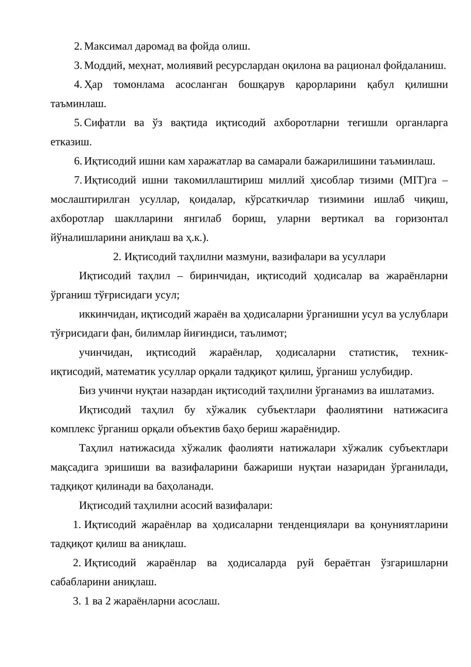 Иқтисодий ишни ташкил қилиш 3