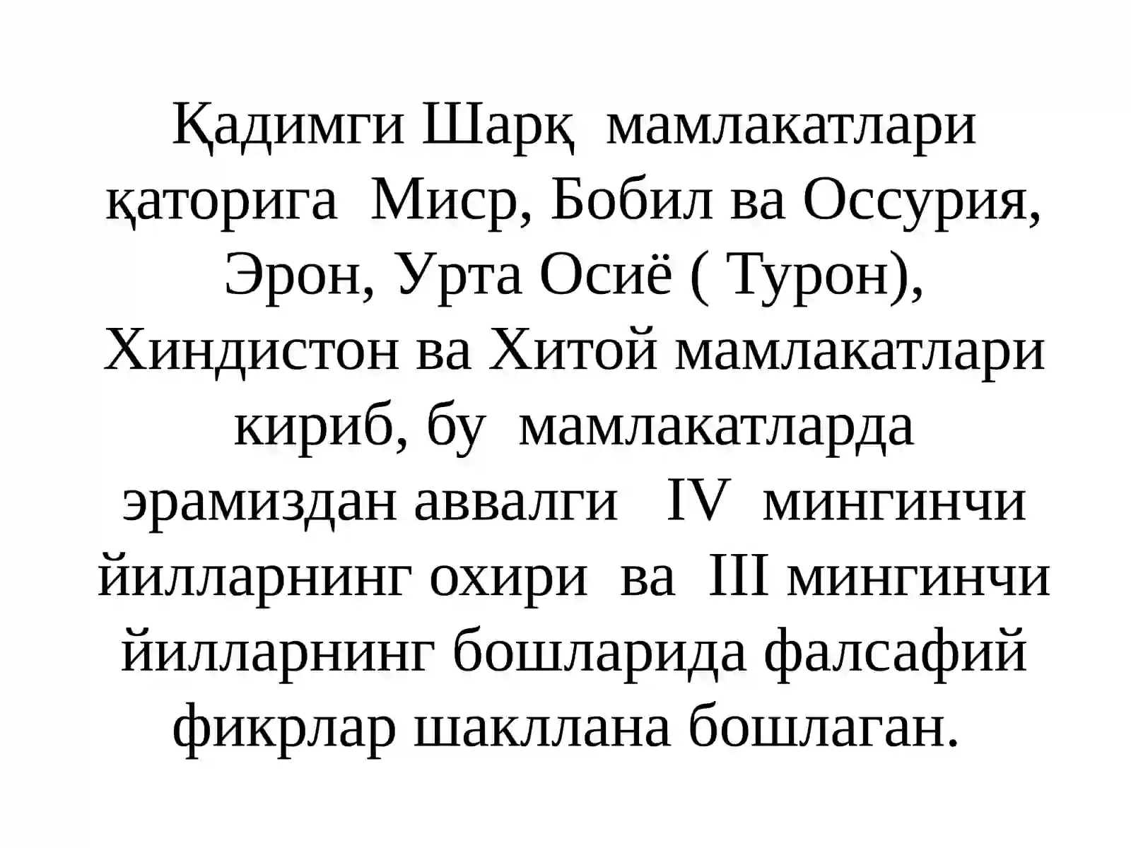 Theme 2 3