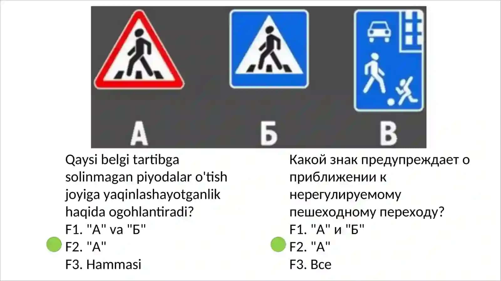 AVTOTEST PRAVA SAVOLLARI JAVOBLARI BILAN 3