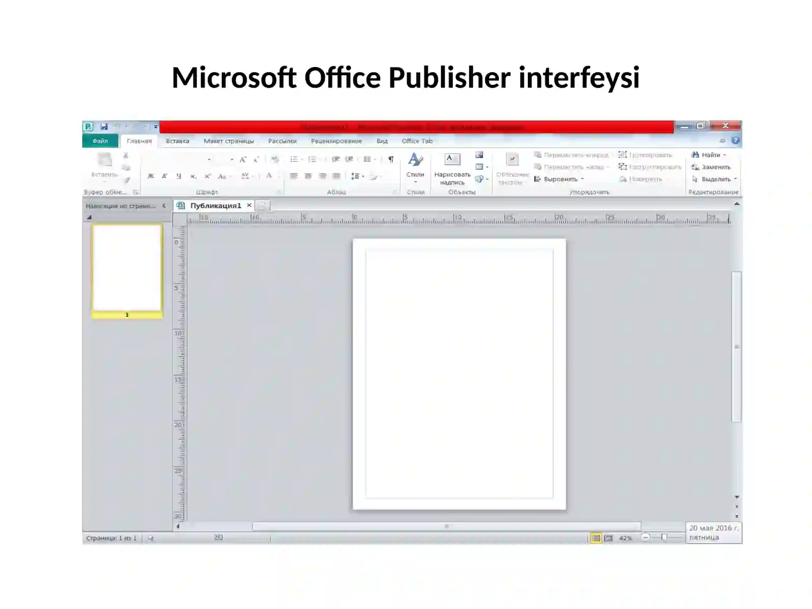 Microsoft Office Publisher 3