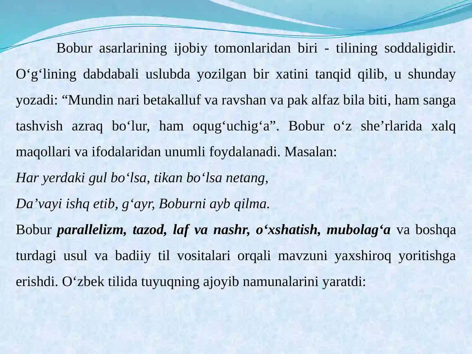 Z.M.Bobur va Muhammad Solih asarlari tili va uslubi. Adabiy til takomilida lug‘at va grammatik asarlarning o‘rni 3