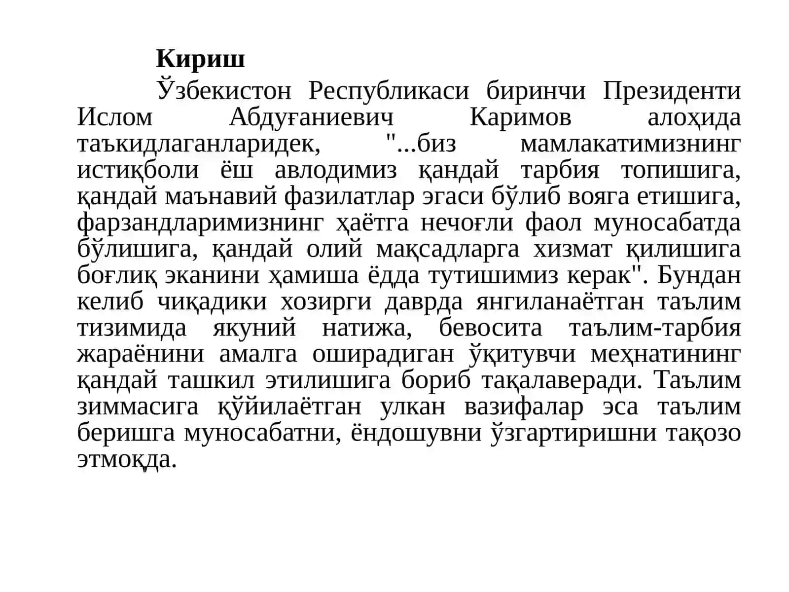 Математикаўқитиш методикаси йўналиши 3
