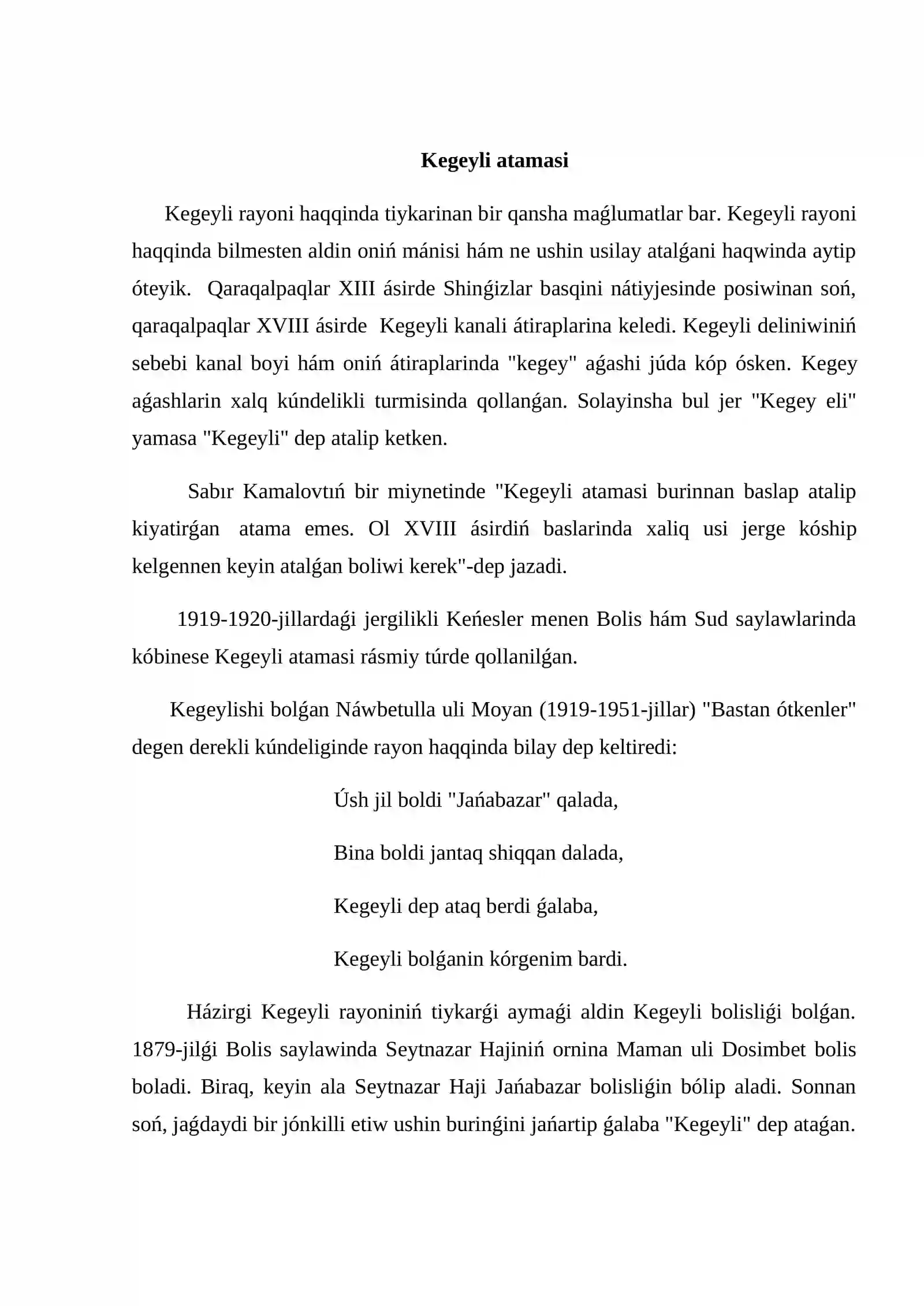 KEGEYLI RAYONI TARIYXI 3