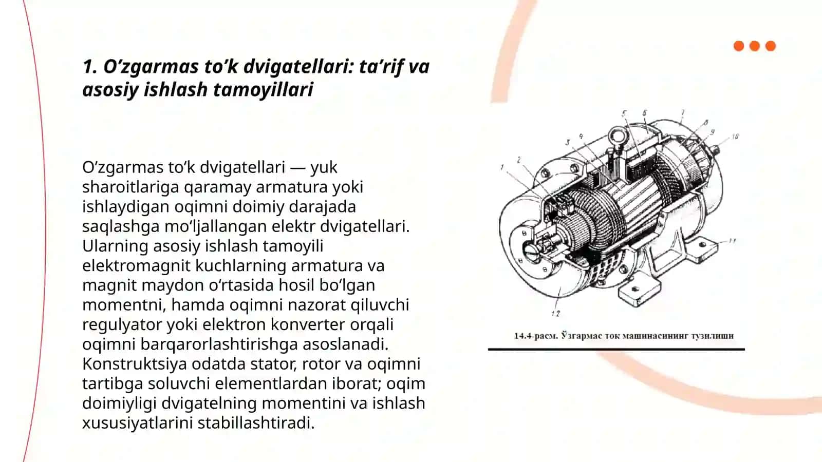 O’zgarmas to’k dvigatellari va turlari ishlash prinsplari 3