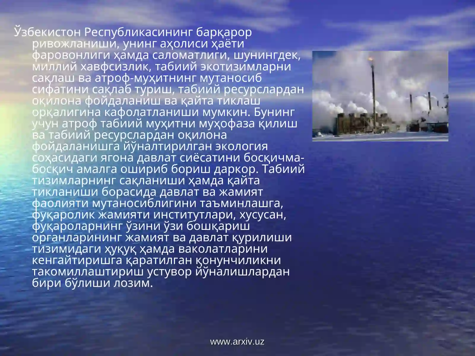 Юксак экологик маданият 3