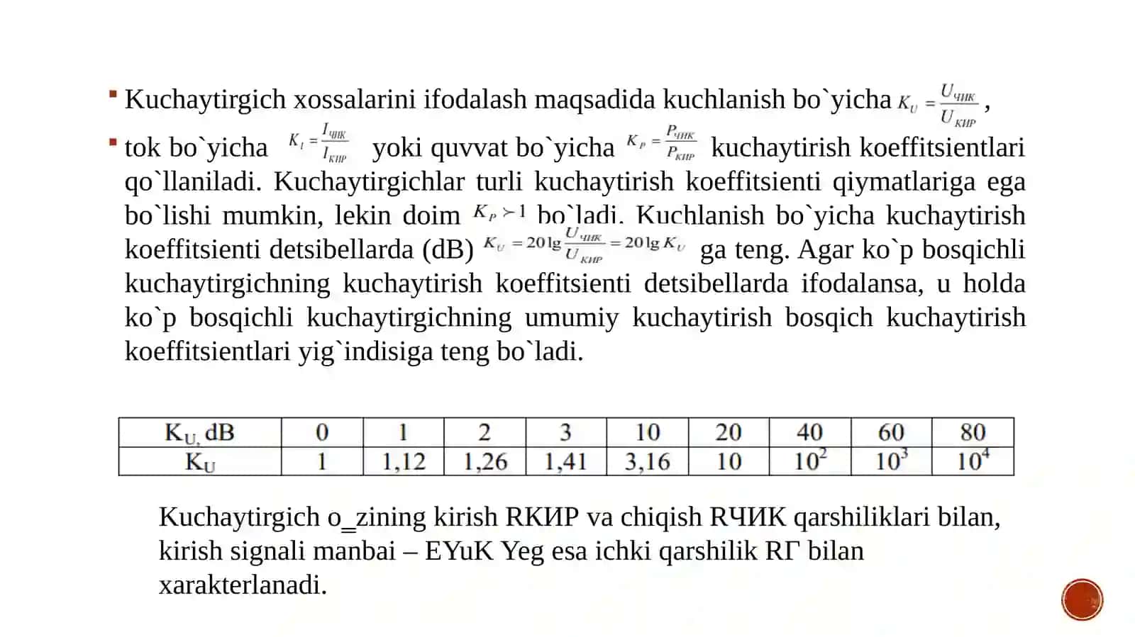 Kuchaytirgich qurilmalar sxematexnikasi 3
