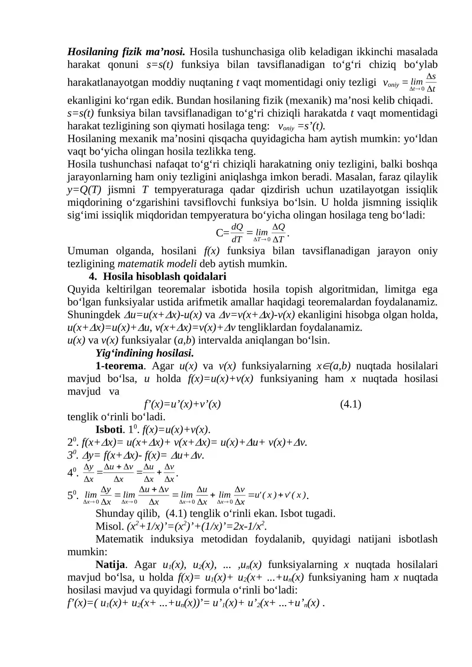 FUNKSIYA HOSILANING GEOMETRIK VA FIZIK MA’NOSI 3