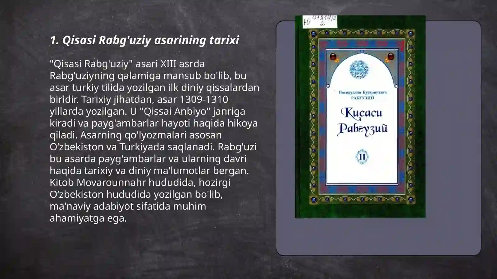 Qisasi Rabg'uziyda kichik janrlar badiiyati 3