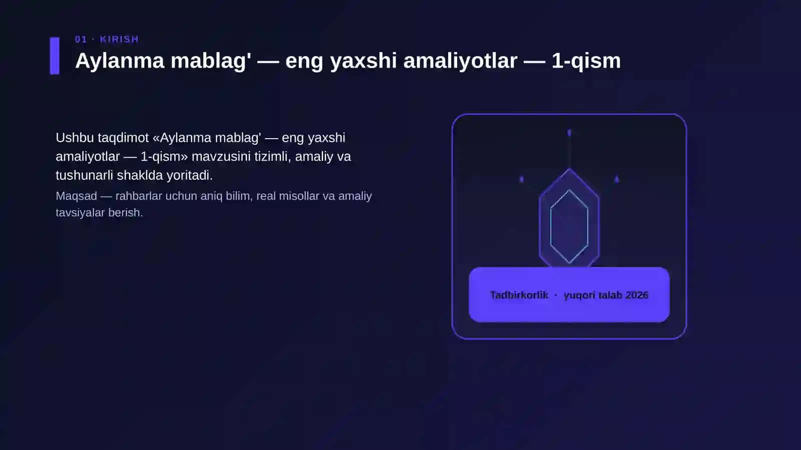 Aylanma mablag' — eng yaxshi amaliyotlar — 1-qism 3