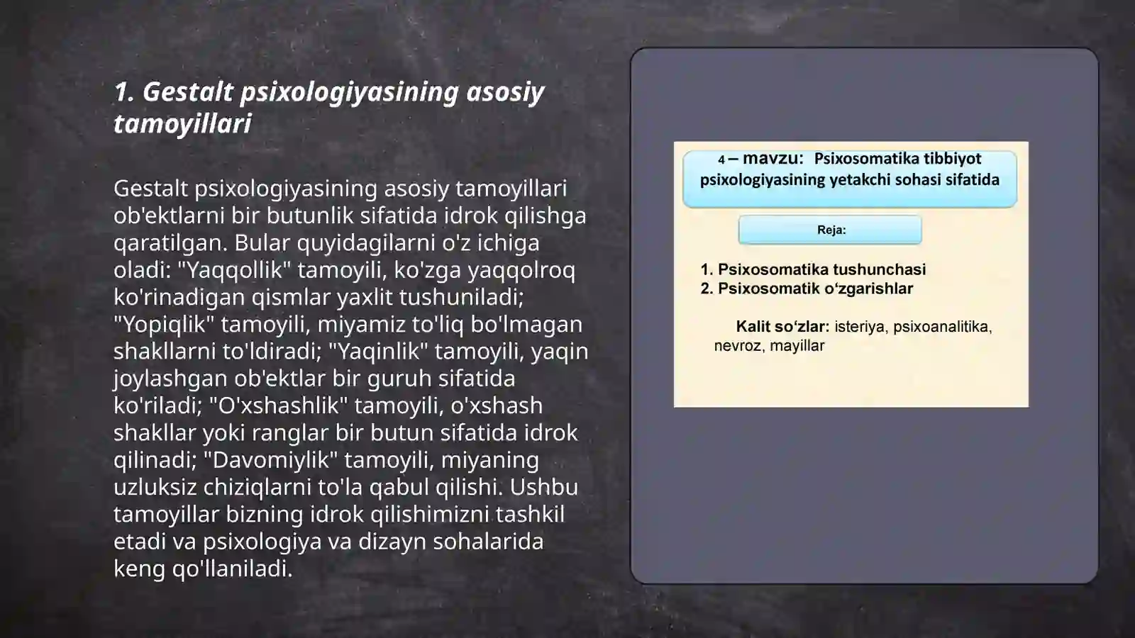 Geshtalt psixologiyasining mazmun mohiyati 3