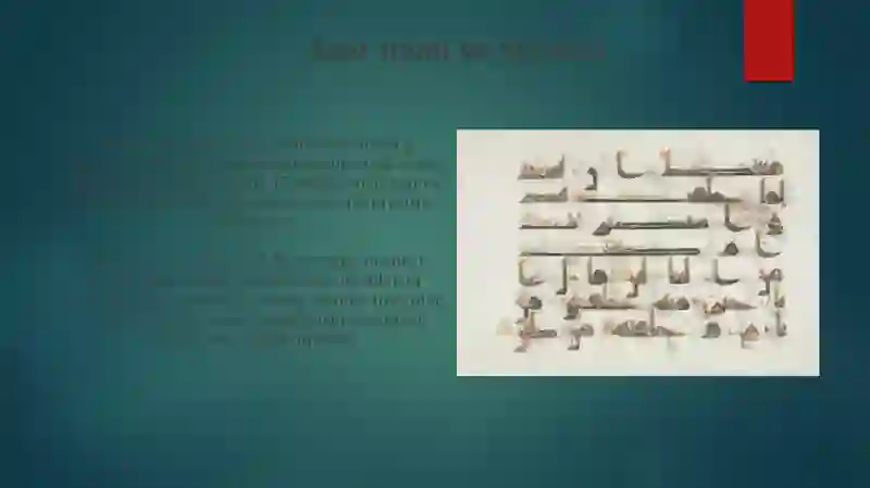 Hayrat ul-Abror 3