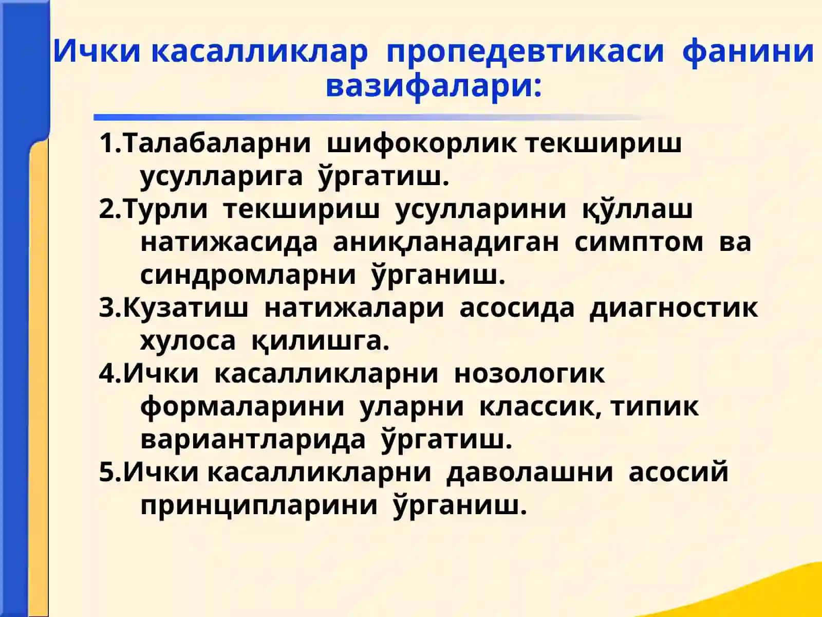 Ички касалликлар пропедевтикасифанининг ривожланиш тарихи 3