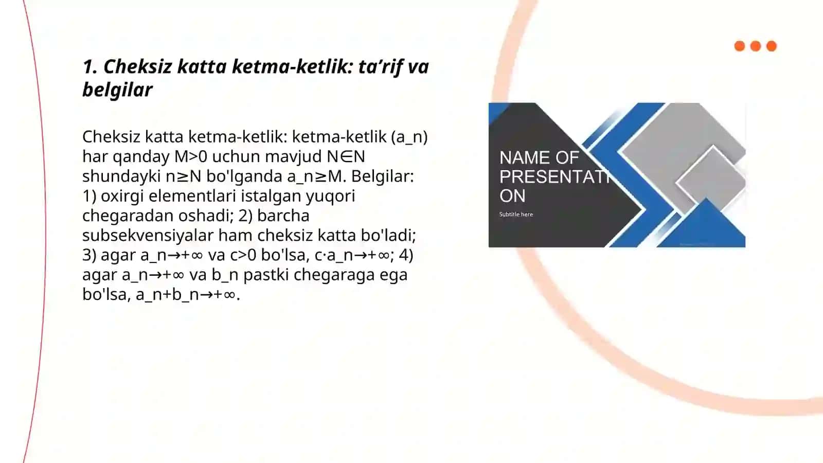 Cheksiz katta ketma-ketliklar 3