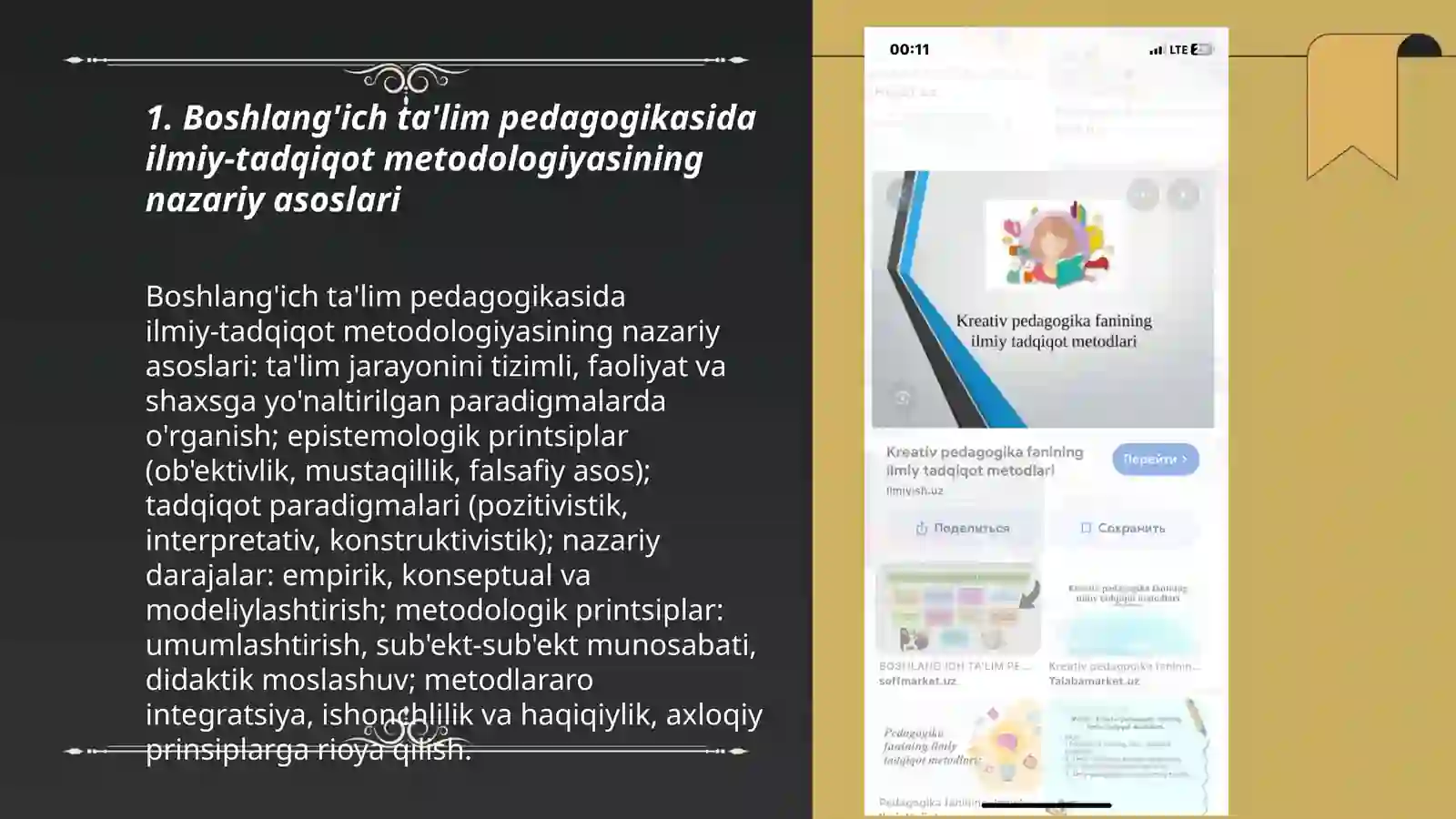 Boshlang'ich ta'lim pedagogikasi fanining ilmiy-pedagogik tadqiqotlar metodologiyasi va tadqiqot metodlari 3