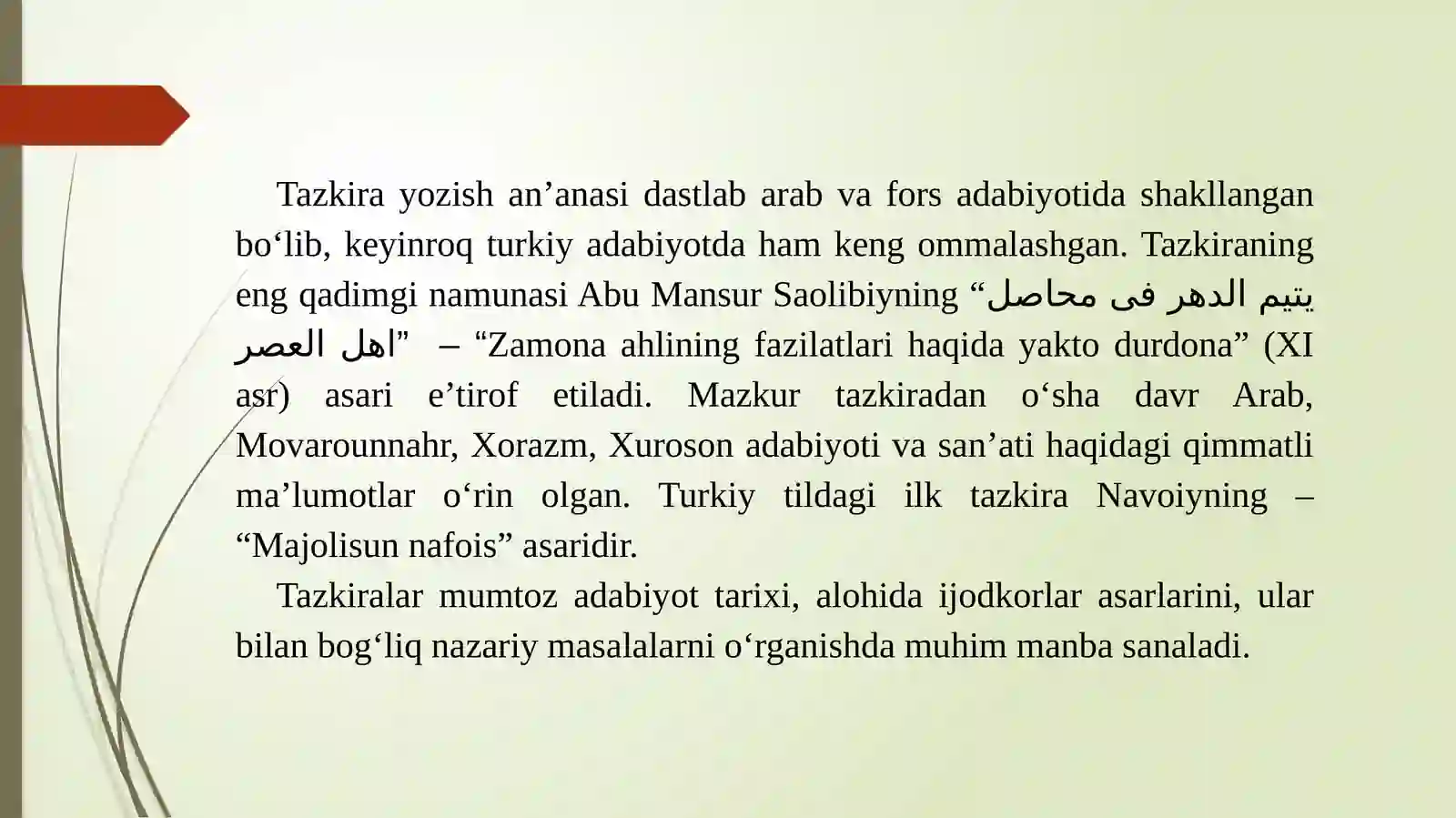 XVI- XIX asrlar o‘zbek matnshunosligi 3