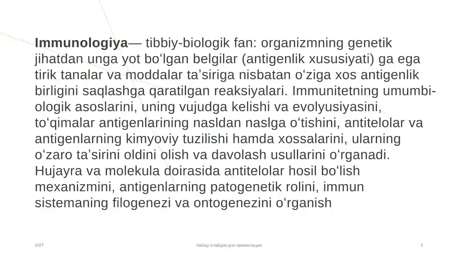 Mavzu:Immunopatologiya,hozirgi zamon klassifikatsiyasi.Tug’ma va orttirilgan immun tanqisliklar. 3