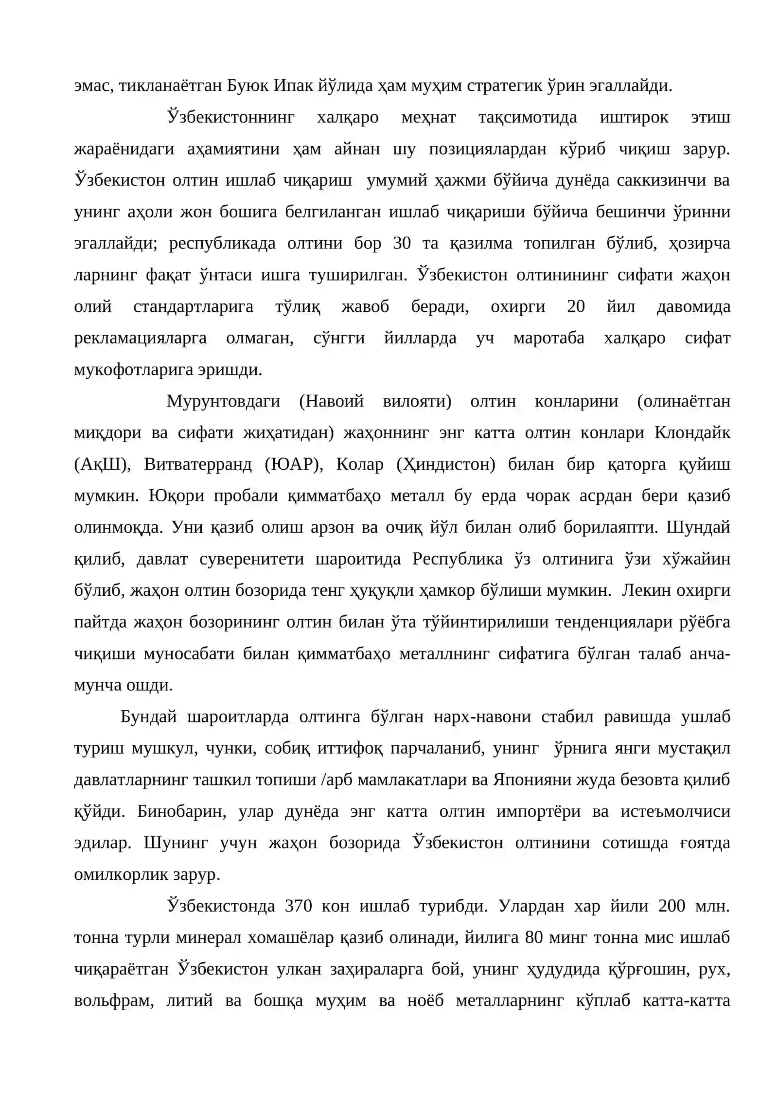 Ташқи иқтисодий фаолият субъекти 3