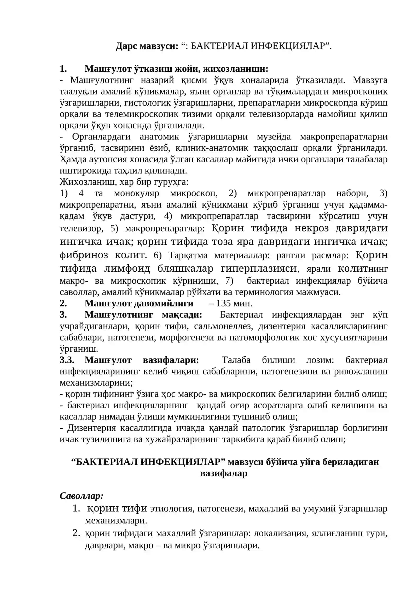 БАКТЕРИАЛ ИНФЕКЦИЯЛАР (ҚОРИН ТИФИ, ДИЗЕНТЕРИЯ, САЛЬМОНЕЛЛЁЗЛАР) 3