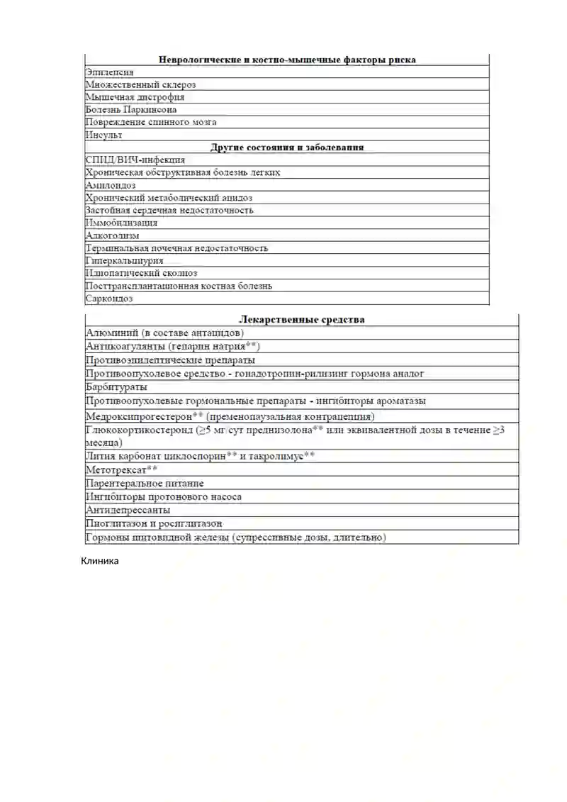 Osteoporoz 3