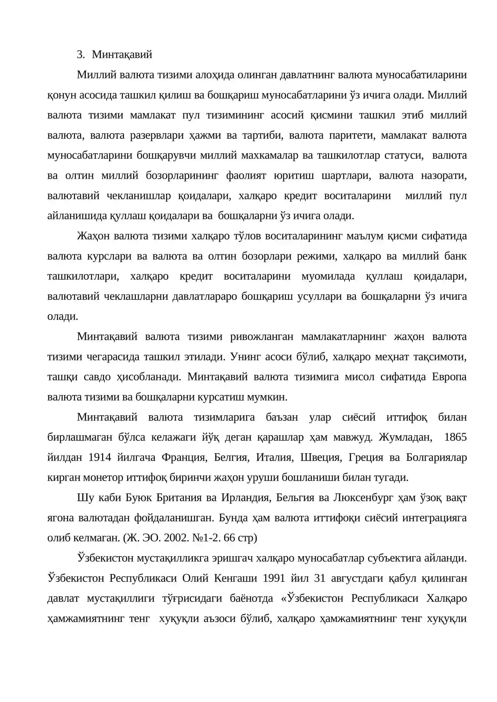 Халкаро валюта, хисоб ва кредит муносабатлари 3