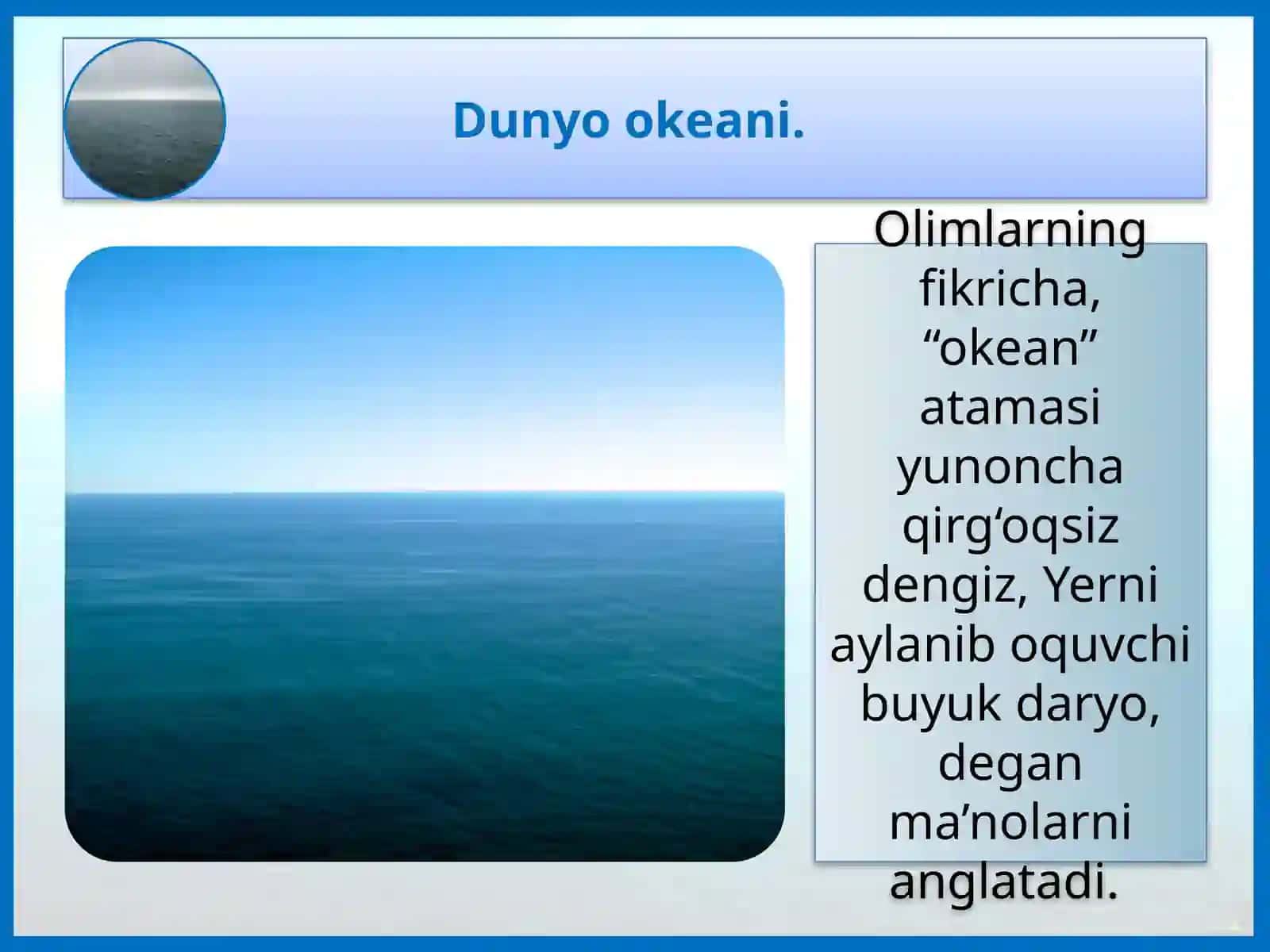 Dunyo okeani va uning qismlari 3