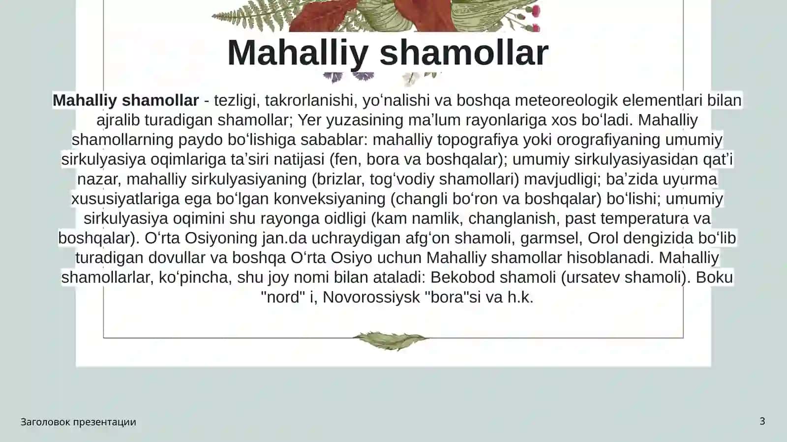 Shamollar, uning turlari, mahalliy va sayyoraviy shamollar 3