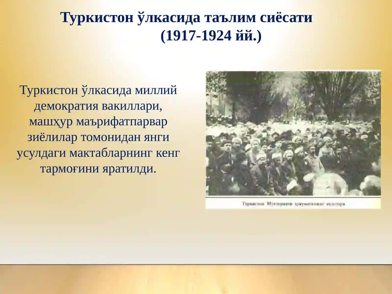 Туркистонўлкасидатаълимсиёсати (1917-1924йй.) 3