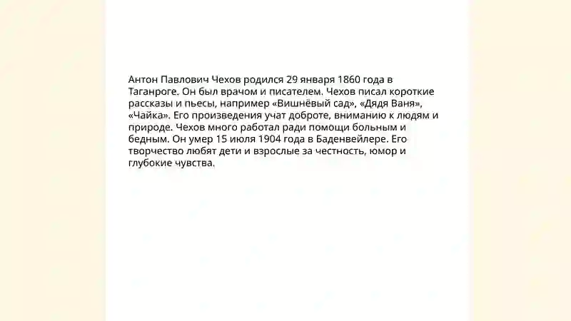 Preview 3