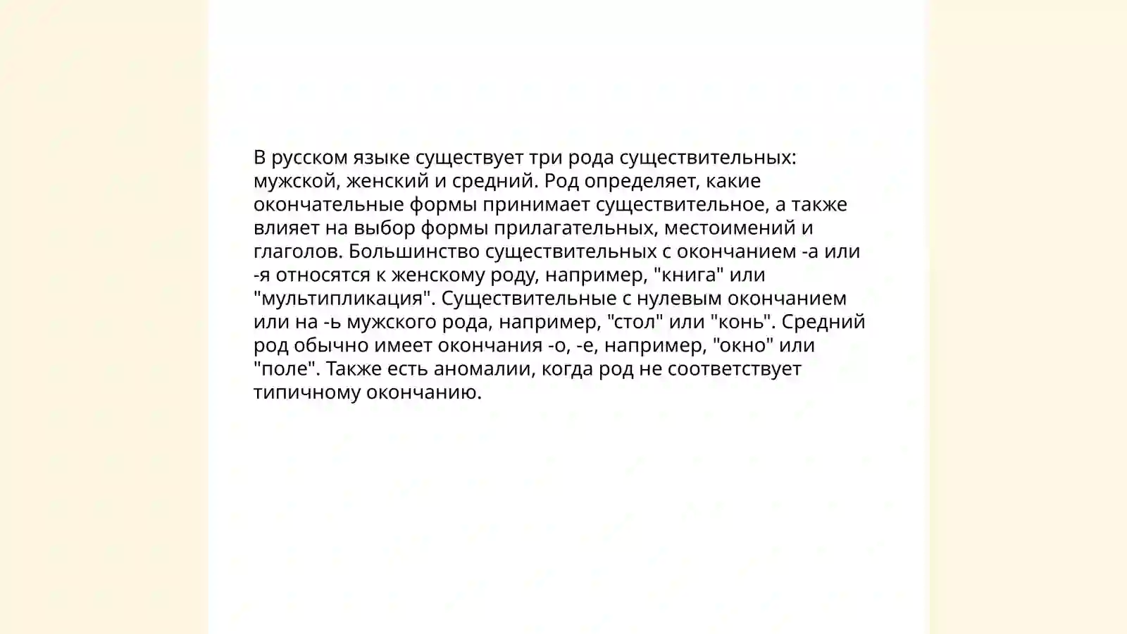 Preview 3