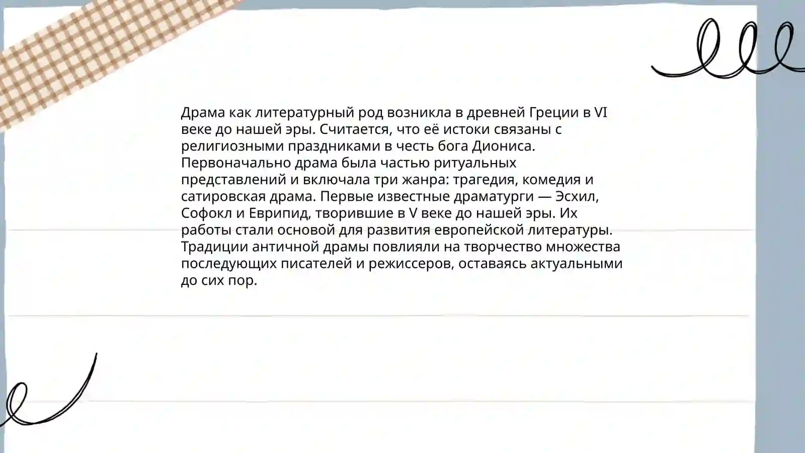 Preview 3
