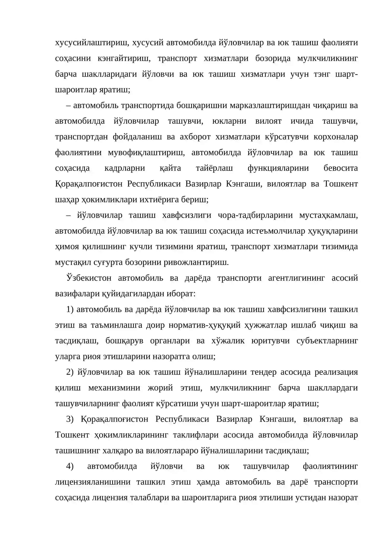Транспорт ва йўл хўжалиги соҳаларини бошқариш 3