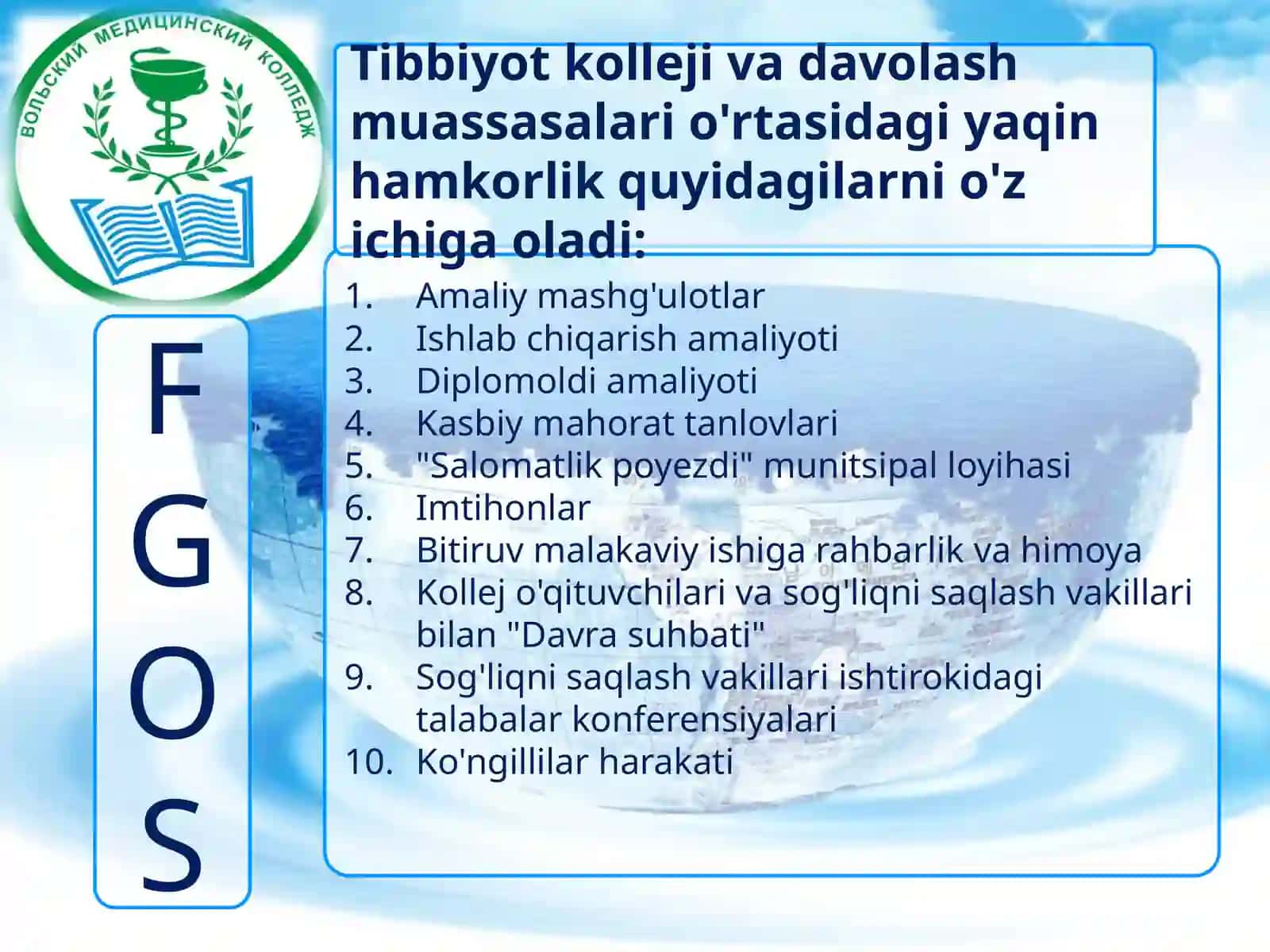 Tibbiyot kolleji va shifoxonalar hamkorligi 3