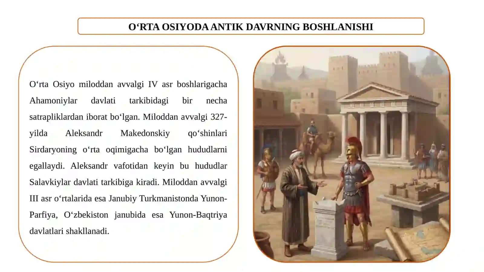 O‘RTA OSIYODA ANTIK DAVRNING BOSHLANISHI 3