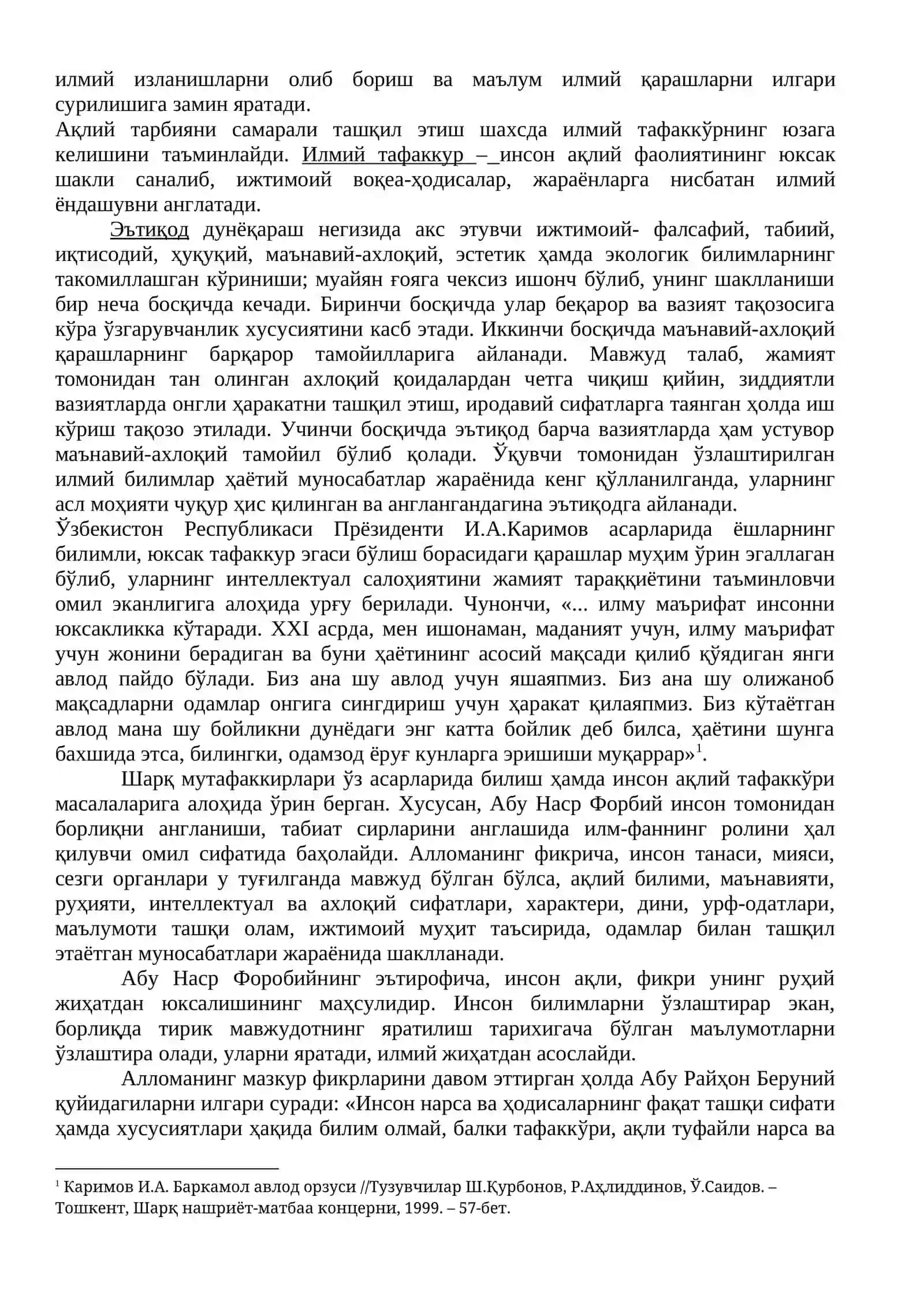 Илмий дунёқарашни шакллантириш ва ақлий тарбия 3
