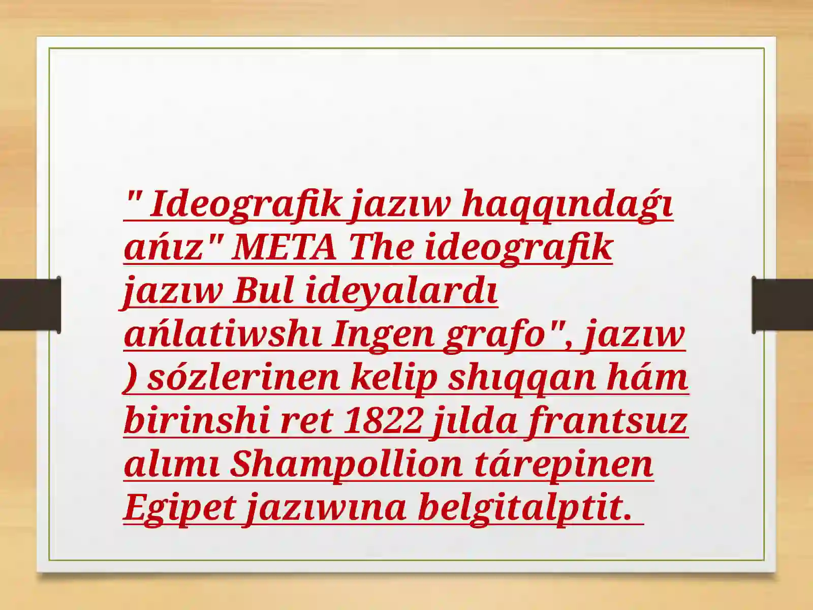 Preview 3