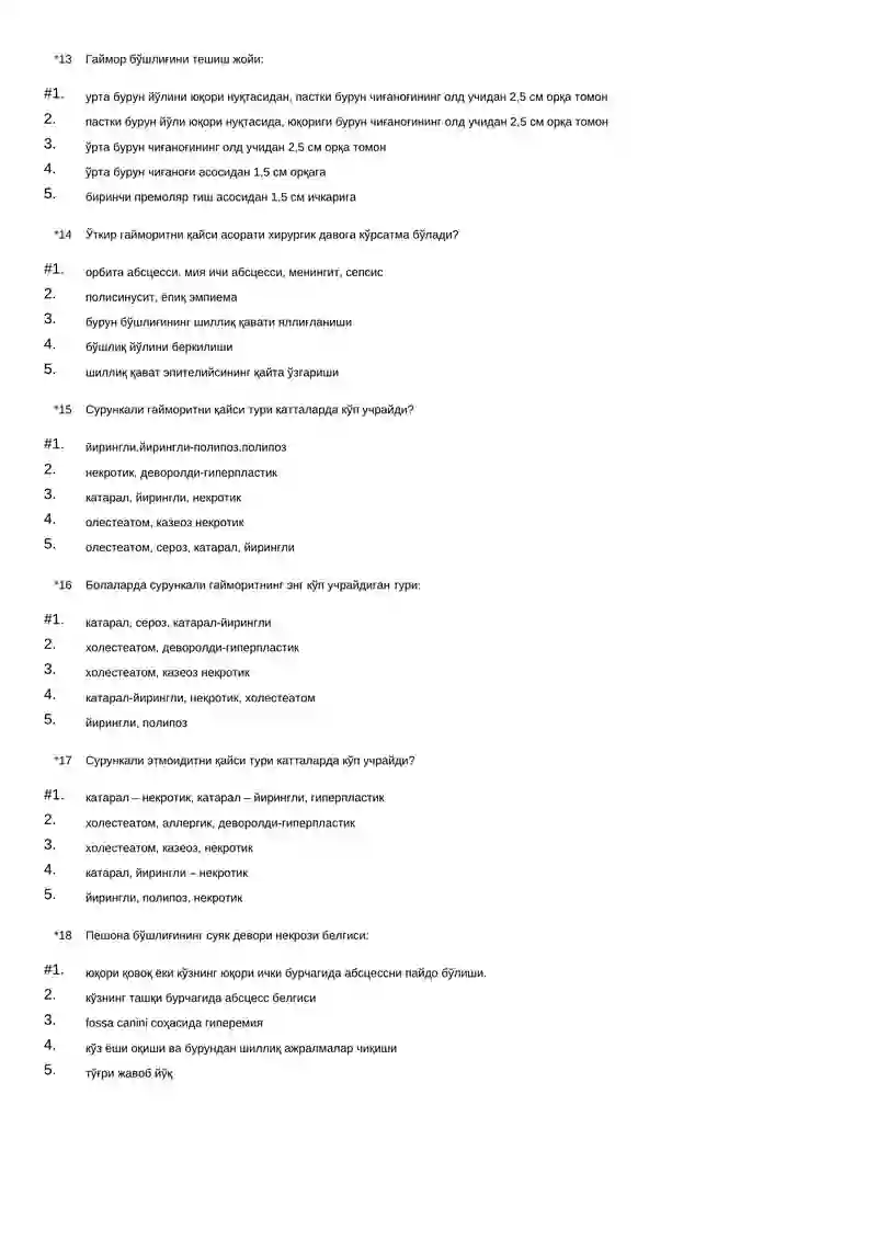 Оториноларингология (болалар оториноларингологияси) фанидан тест саволлари 3