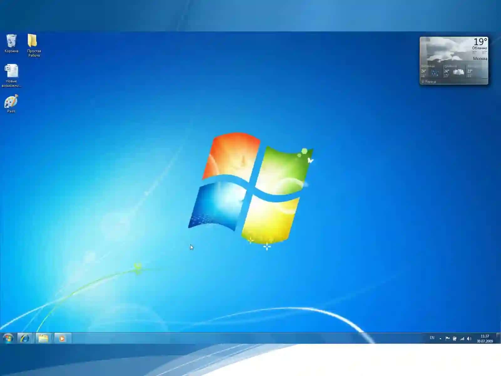 Демонстрация Windows 7 3