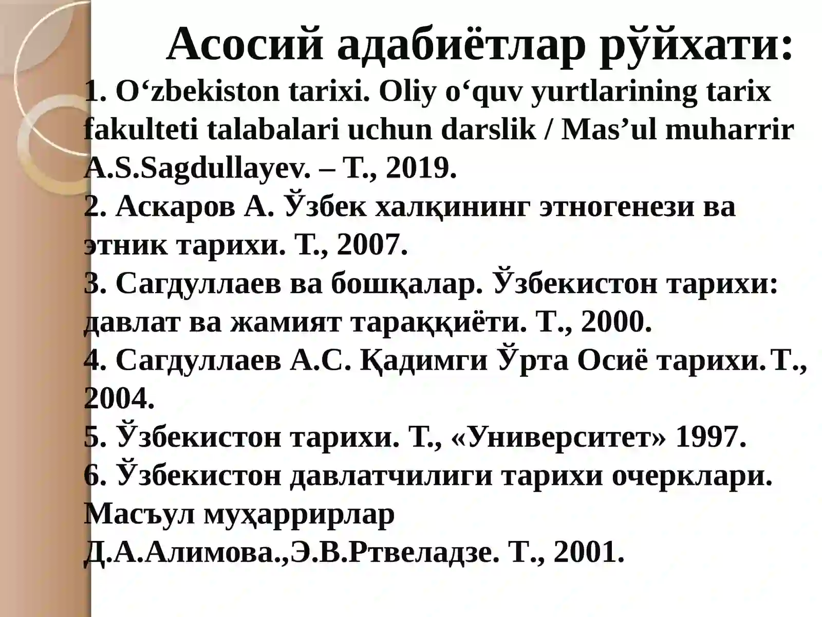 ЎЗБЕКИСТОН ТАРИХИ 3