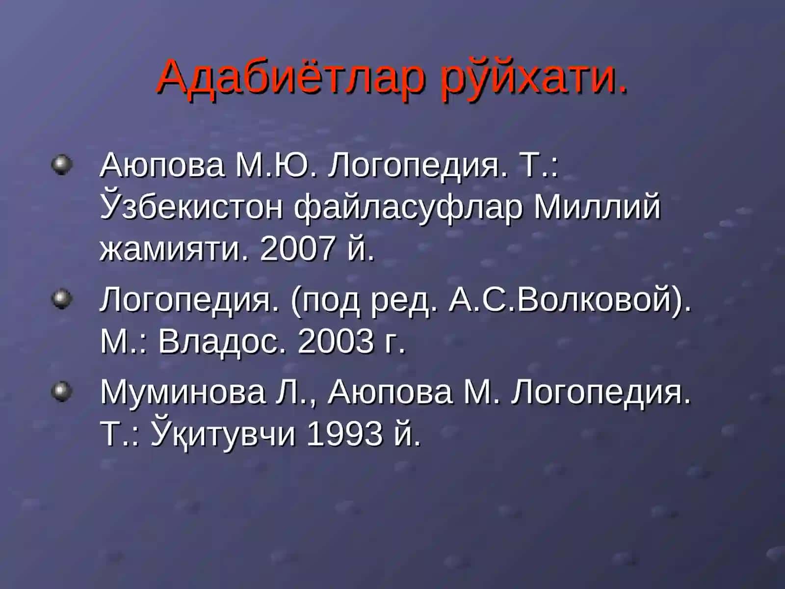Нутқ бузилишларининг сабаблари ва таснифи 3