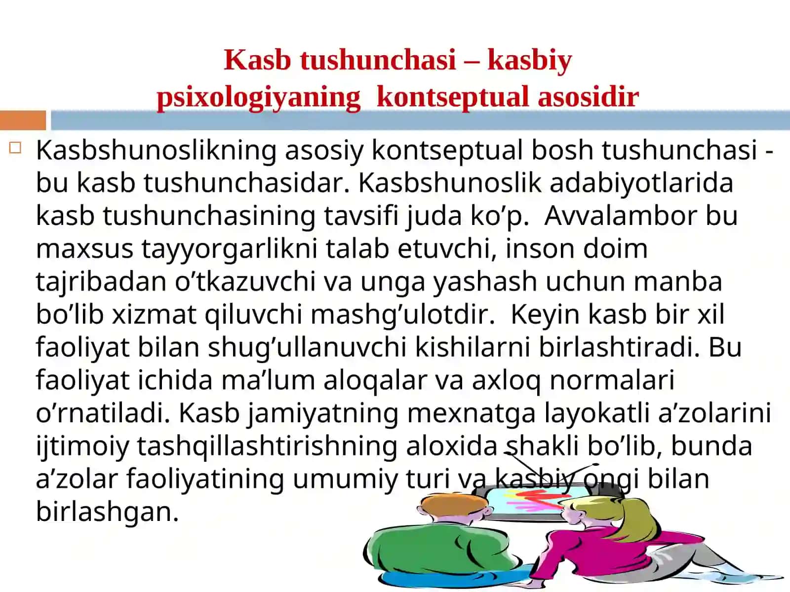 KASBIY PSIXOLOGIYANING KLASSIFIKATSIYASI VA ULARNI TANLASH 3
