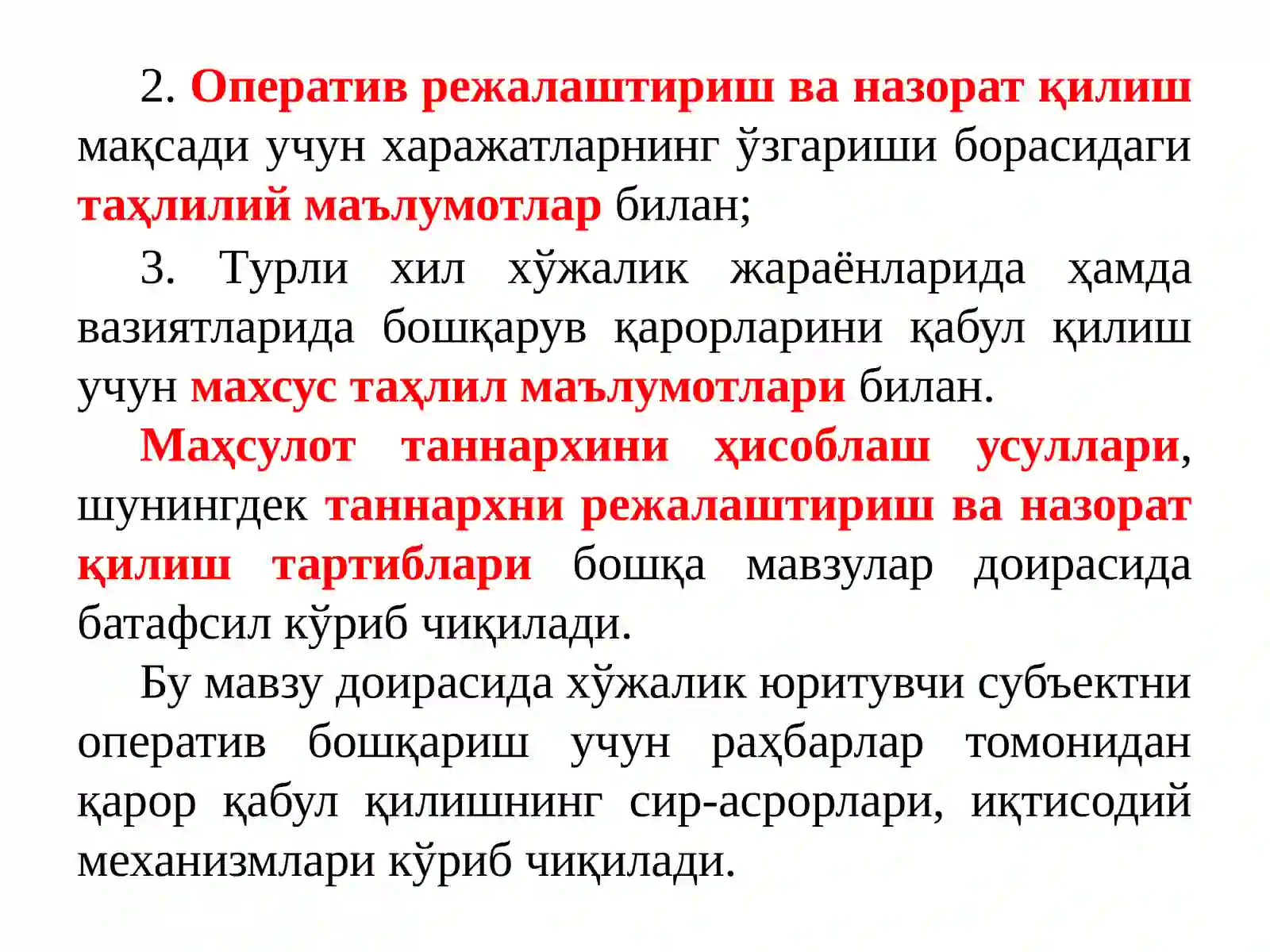 BOSHQARUV QARORLARINI QABUL QILISH ASOSLARI 3